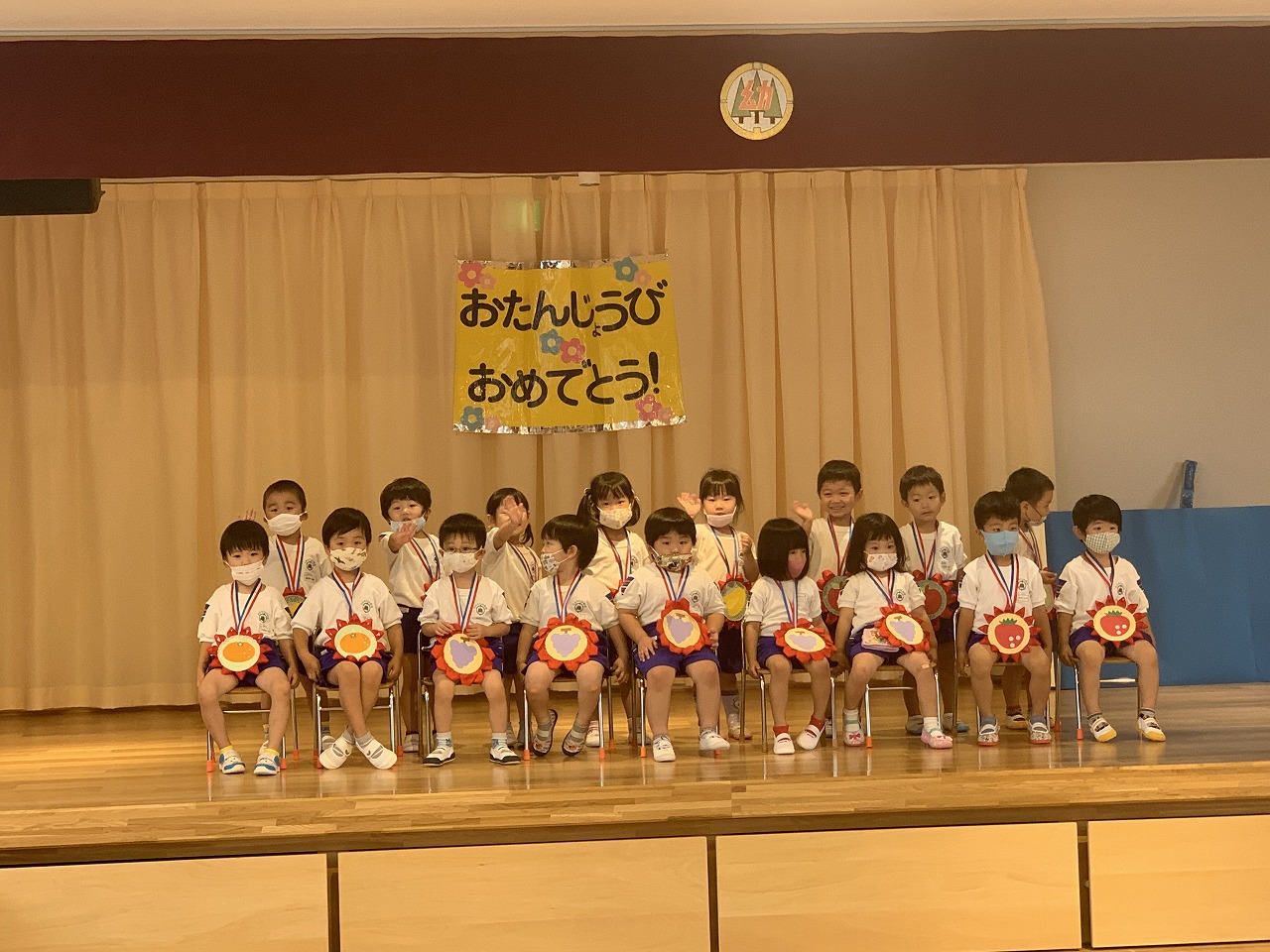 年少お誕生日会（８月） – 志木なかもり幼稚園