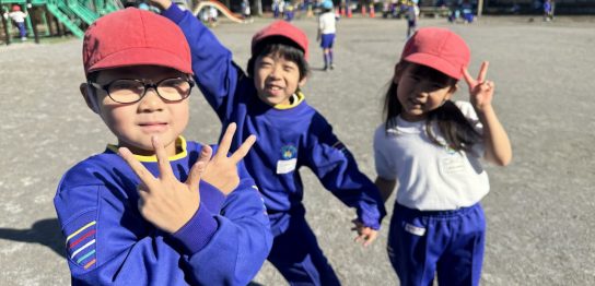 注文 志木・なかもり幼稚園 制服一式